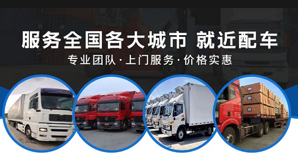 河源到邵陽物流公司